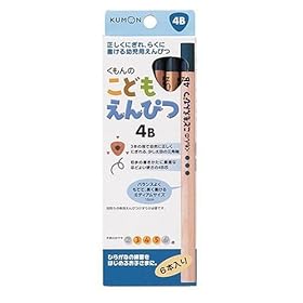 【クリックで詳細表示】こどもえんぴつ4B
