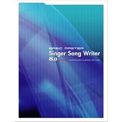 BASIC MASTER Singer Song Writer8.0 for WindowsXP/2000/Me