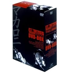 ���z�ɂق���I �}�J���j�Y���� DVD-BOX I