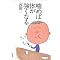 ���炾�̒m�b