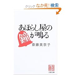 ���ق炵���̏����� (���t����)