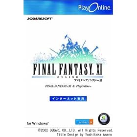 FINAL FANTASY XI