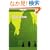 Lonely Planet Moscow (Lonely Planet Travel Guides)