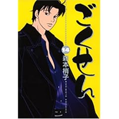 �������� (14) (You comics)