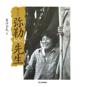 ���` ���Ӑ搶