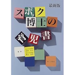 �ŐV�� �X�|�b�N���m�̈玙��