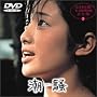 ���� [DVD]