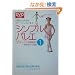 DVD�Ŋo����V���v���o���G�W���j�A�qLesson1�r�X�g���b�`����o�[�E���b�X���܂�