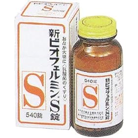 �V�r�I�t�F���~��S�� 540��