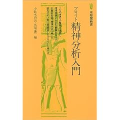�t���C�g���_���͓��� (�L��t�V�� D 3)