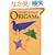 �p���� ���߂Ă̐܎� - The First Book of Origami