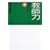 ���t�́\���t�Ƃ��č��𐶂���q���g�q��r