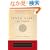 Seven Years in Tibet