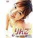 ��ؙz ��� [DVD]