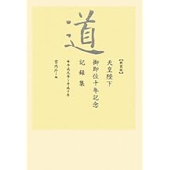 �V���� �� �V�c�É��䑦�ʏ\�N�L�O�L�^�W~�������N~�����\�N