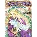 �o���o���يE (4) (flowers comics)