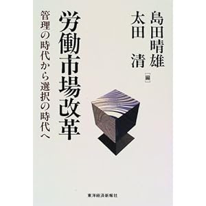 �J���s����v�\�Ǘ��̎��ォ��I���̎���� 