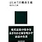 ��w�P�N���ɂ������񂪊��߂�{
