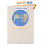 ��b����n�߂鐺�D�g���[�j���O�u�b�N