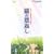 �L�̉��Ԃ�/�M�u���[�Y episode 2 [VHS]