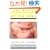 The Gifts of the Body