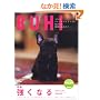 BUHI 6 (OAK MOOK 203)