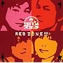 RED ZONE!!!