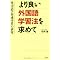 book list 8