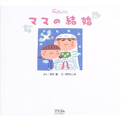 �}�}�̌����\nhk�݂�Ȃ̂��� NHK�݂�Ȃ̂��� �t������:�R���p�N�g�f�B�X�N(1��)