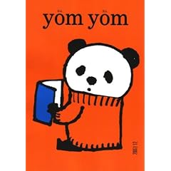 yom yom (��������) 2007�N 12���� [�G��]