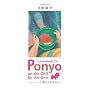 ���}���A���o�� �R�̏�̃|�j��(�{��x�ē�i)
