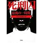 ���Y���Ō�̈ꎞ�� (��SUGOI����)