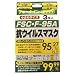FSC�EF-95A �R�E�B���X�}�X�N ������3��