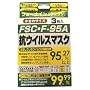 FSC�EF-95A �R�E�B���X�}�X�N ������3��