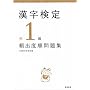 �������菀1���p�o�x�����W