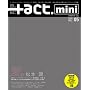 +act. mini Vol.5(�v���X�A�N�g�~�j) (���j���b�N�V���[�Y 130)