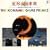 GAME SOUND LEGEND SERIES �R�i�~�b�N�E�Q�[���E�t���[�N�X