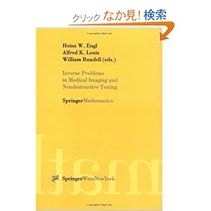 【クリックでお店のこの商品のページへ】Inverse Problems in Medical Imaging and Nondestructive Testing: Proceedings of the Conference in Oberwolfach, Federal Republic of Germany, February 4?10, 1996 (SpringerMathematics): Heinz Engl, Alfred K. Louis, William Rundell: 洋書