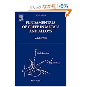 【クリックでお店のこの商品のページへ】Fundamentals of Creep in Metals and Alloys, Second Edition: Michael E. Kassner Ph.D.: 洋書