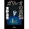 ���̍D���ȍ�Ɓu����\��vMy�R���N�V����Vol.3