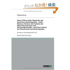 【クリックでお店のこの商品のページへ】Zu Henry Clifton Sorby, Adolf Martens Und Emil Heyn. Klassische Metallographie, Materialforschungen, Werkstoffprufungen, Metallkunde, Metallographie: Wolfgang Piersig: 洋書