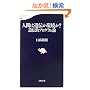 �l�Ԃ͈�`������?��`�I�v���O�����_ (���t�V��)