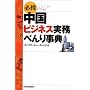 �K�g �����r�W�l�X�����ׂ�莖�T