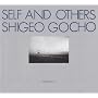 SELF AND OTHERS