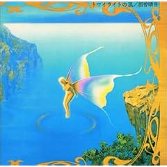 �g���C���C�g�̕�