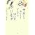 �T�b�J�[�Ŏq�ǂ������񂮂�L�΂�11�̖��@ (edu book)