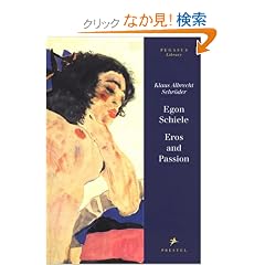 Egon Schiele: Eros and Passion (Pegasus Library)