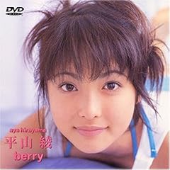 ���R�� berry [DVD]