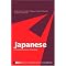Japanese (1)