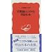 �鋳�t�j�R���C�Ɩ������{ (��g�V��)